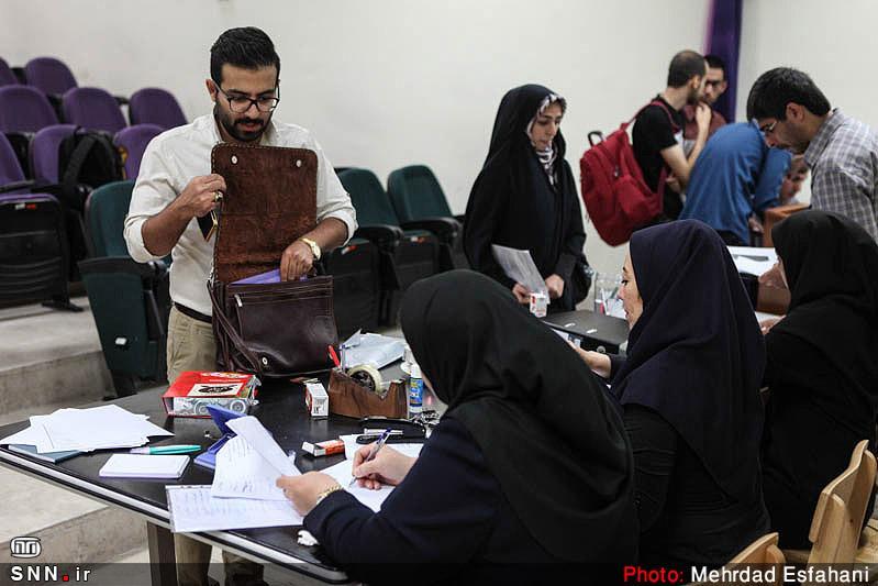 دانشگاه شهیدبهشتی در مقطع کارشناسی ارشد دانشجو می پذیرد