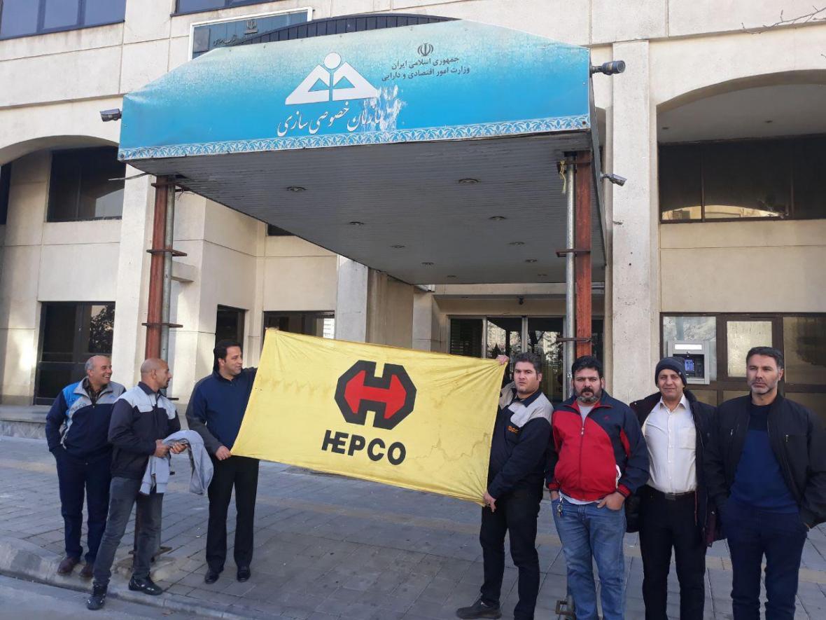 سهام واقعی هپکو در شرکت معدن مس طارم حسابرسی می شود سهام واقعی هپکو در شرکت معدن مس طارم حسابرسی می شود
