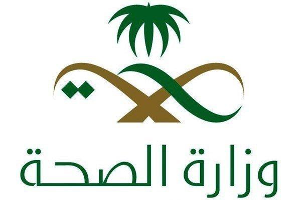 472 نفر دیگر در عربستان کرونا گرفتند 472 نفر دیگر در عربستان کرونا گرفتند